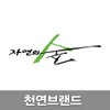 알로에모이스트 100g 알로에베라겔 피부진정 수분공급 식물성 보습 컨디셔닝 천연화장품 AW220