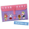 Ferty Sewing Machine Atsumare Animal Crossing Exclusive Plenty Set
