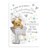 Regal Publishing Cute Baby Card Christening - 9 x 6