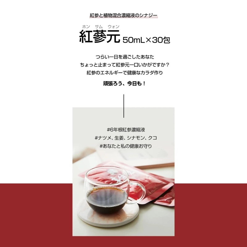 Cheong Kwan Jang Six-Year Grown Korean Red Ginseng Drink (30