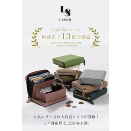 LASIEM Large Capacity Type Mini Wallet, Card Case, For Bills Without Folding Bills, Women's, Genuine Leather, Skimming Prevention, Coin Through, brown (mocha)