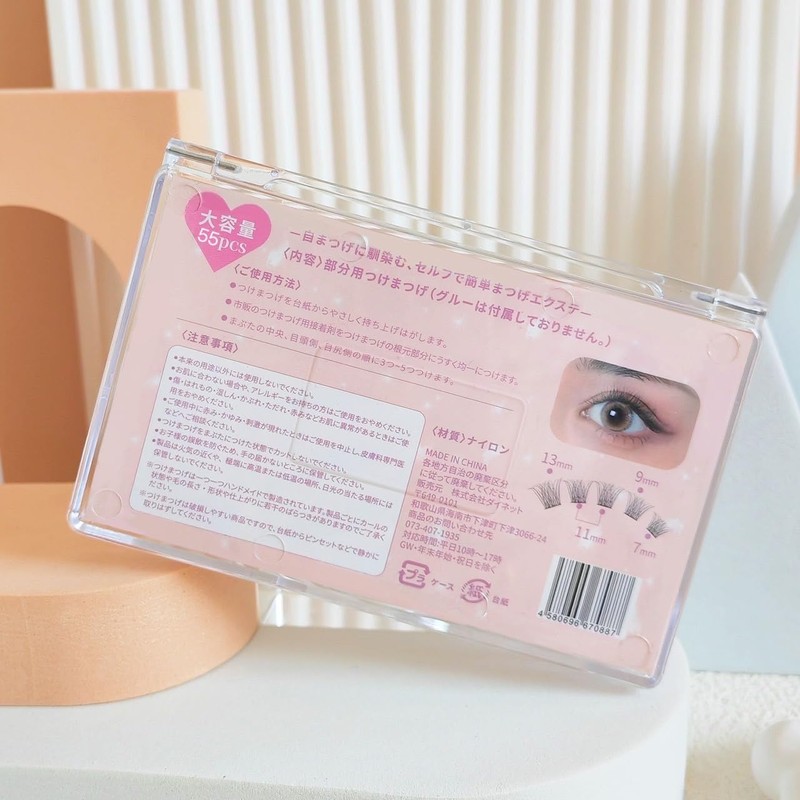 CLEAREYELASH Partial False Eyelashes, Large Capacity, 55 pcs, Korea, Natural,