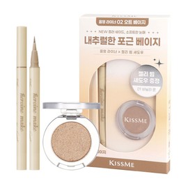 키스미 [NEW] Heroine Make Secret Shadow Eyeliner