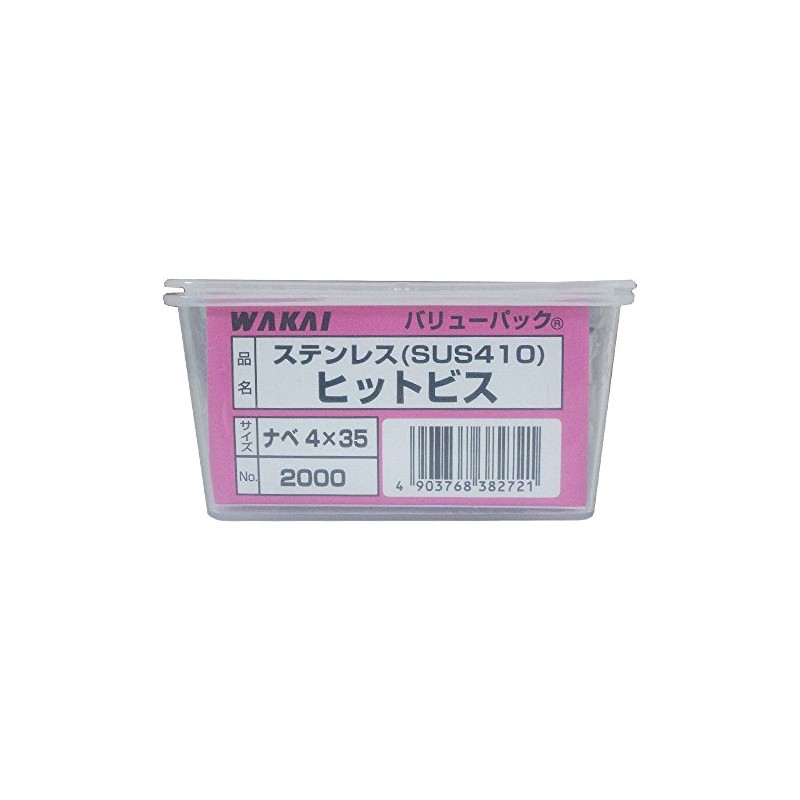 Wakai Hit Screws Pan Head HBN4035 1.6 inches (4 mm)