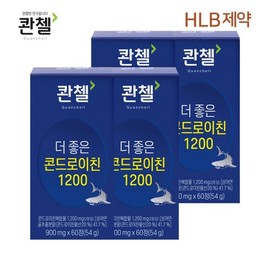 Quanzel Quancell Chondroitin 1200 (4-month supply) / 콴첼 콘드로이친 1200 4개월분