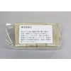 Small Yanshan For Natural Mud Slice 雄勝 Made 4 Pack (Japanese)