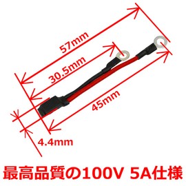 SSB Super Spark Buster, Suppresses Burning of Switches, Easy Installation [Eagle Model] [#SSB-01]