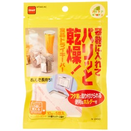 nitomuzu Food Dry Keeper M2450