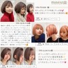 Bright Lara hf1842-CR Women's Wig, Bob, Inner Color, Natural, Full