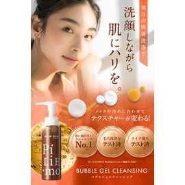 PiLie・mo Cleansing Foam for Pores, Dirt, and Blackheads; Makeup Remover; No Double Cleansing Required