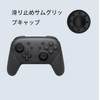 (15in1) Switch PROプロコン修理 switch コントローラー 修理 Switch Pro コントローラー スイッチ