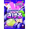 UHA Mikakuto Sakeru Stringy Gummy Grape 1.16 OZ (Pack of