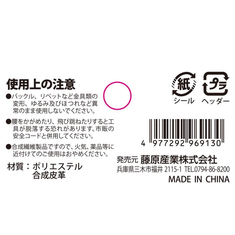 SK11 Tool Holder Hammer Holder STH2-5 Detachable Belt Loop