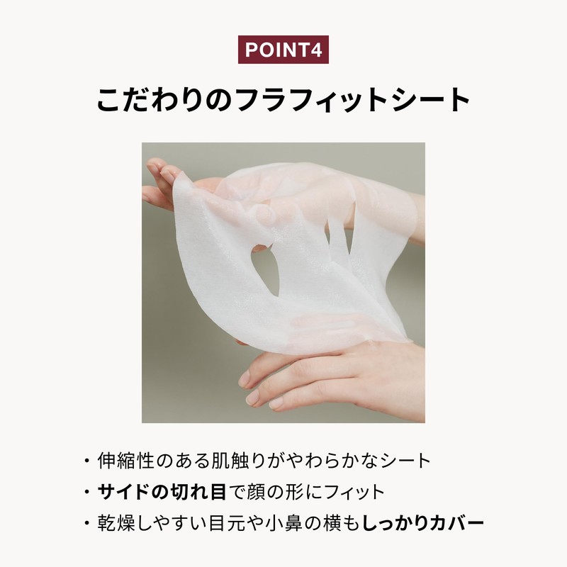 ADDITTLE BEAUTY PM Prep Mask Box Refill, Pack of 14
