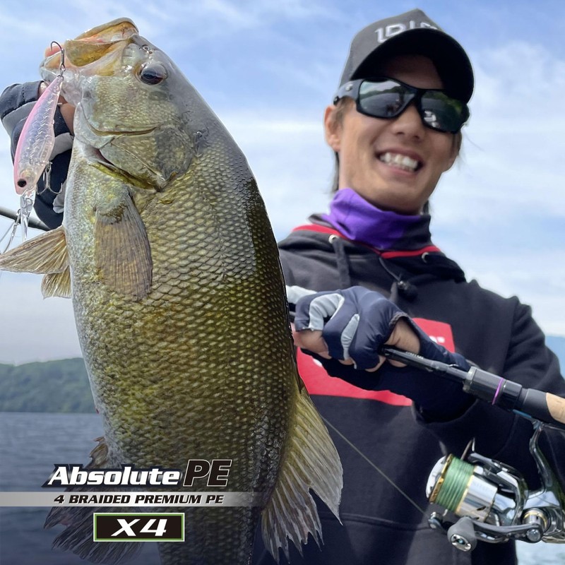 VARIVAS Absolute PE X4 150m Green Marking Color No. 0.4