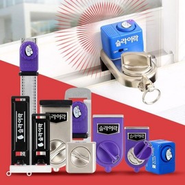 Window Alarm, Lock, and Security Screen Stopper Sliding Door Slidelock Hook Medium