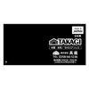 Takagi TAKAGI 18-8 Stainless Steel Tofu Spoon, Square Large