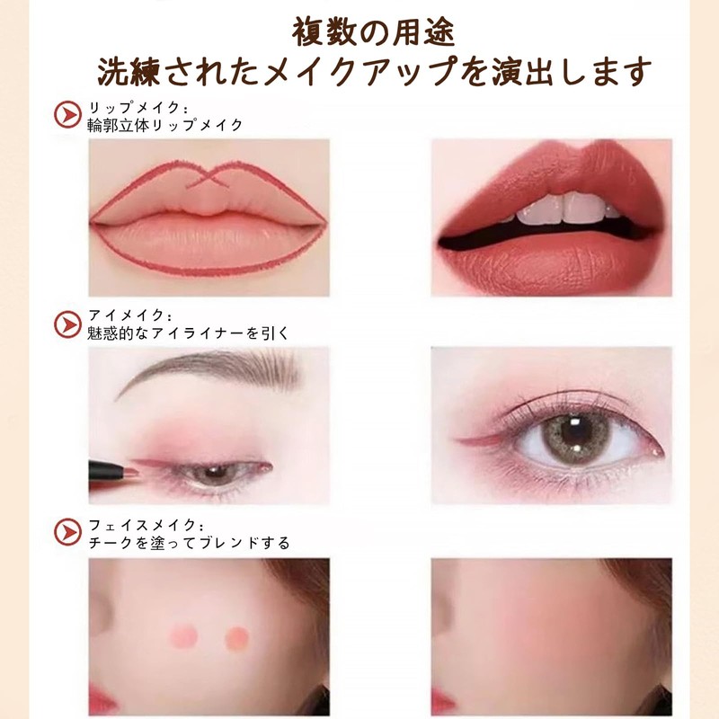 Qin Derdom Lip Liner Matte Tint Trip Pencil Lip Color
