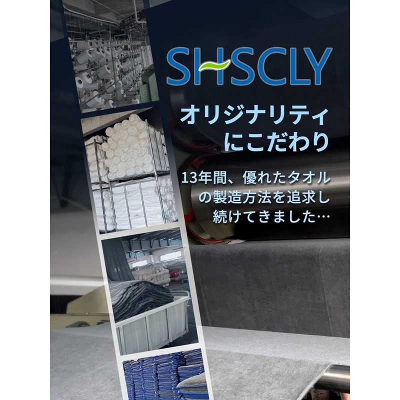 SHSCLY Microfiber Car Wash Towel, Super Absorbent Dryer Cloth, Double