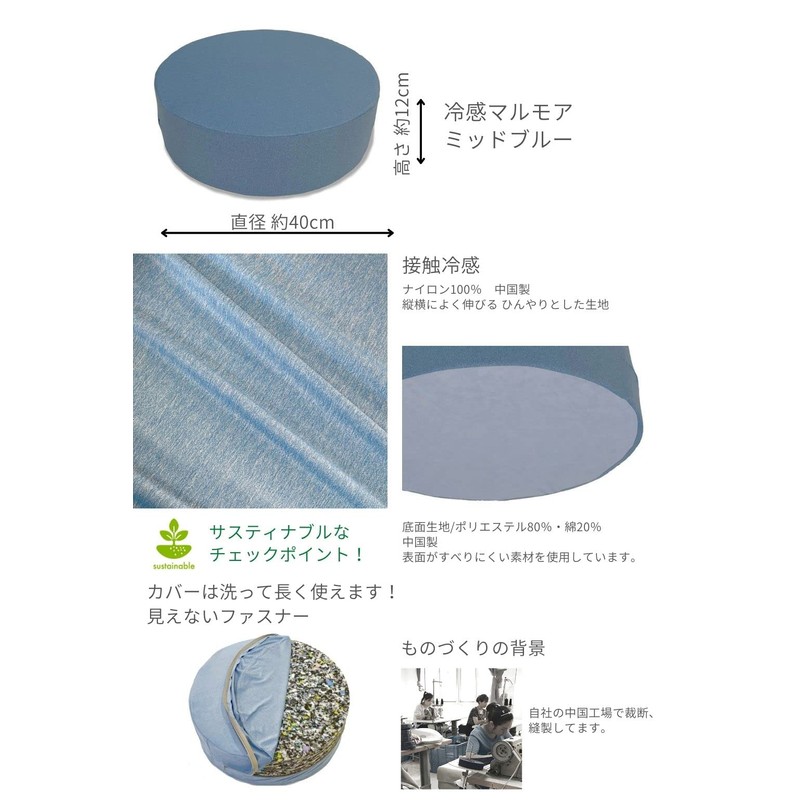 Gold Round Floor Cushion Cover Round 40 (Malmore Mid Blue,