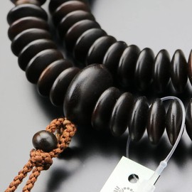 «Special Price» Nenju Dot Com Tendai Buddhist Prayer Beads for Men 9 inch Striped Ebony (Matted) Bontenbo [Real Beads Kyoto Prayer Beads Kyoto 108 Beads Natural Wood Wooden 9 Sun My Prayer Beads 101770012] [Prayer Bag Present!]