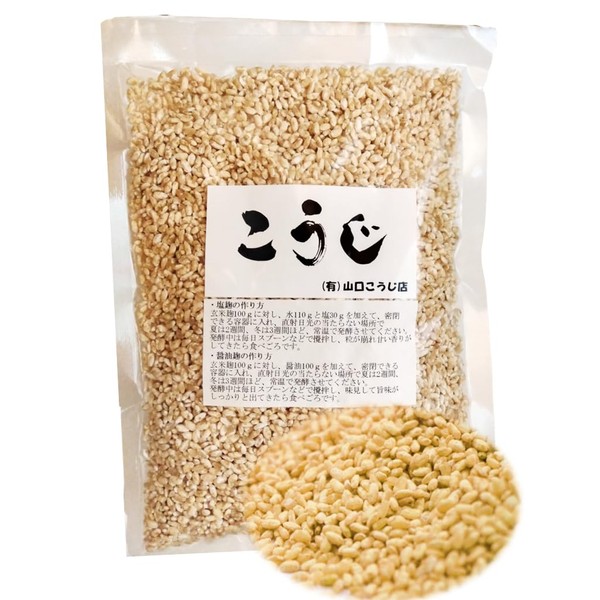 Yamaguchi Koji Shop Brown Rice Koji (Established in 1888), Dried Brown Rice Koji, Additive-Free, Made in Japan, Miso, Salt Koji, Soy Sauce Koji, Onions, Powdered Brown Rice Koji (10.6 oz (300 g)