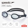 [Speed] SE02201 SE02201 Swimming Goggles, Mariner Pro Anti-Fog UV Lens,