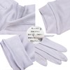 Lycharoty Women's Silk, UV Protection, Sun Protection, Moisturizing, Rough Hands,
