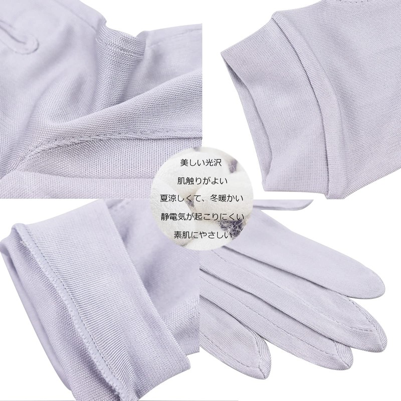 Lycharoty Women's Silk, UV Protection, Sun Protection, Moisturizing, Rough Hands,