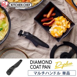 IRIS OHYAMA Frying Pan Pot Custom Handle Frying Pan Set Deep Type with Measurements No Need for Measuring Cup Handle Grip Handle Diamond Coated Pan D Plus Multi Handle DC-SH 5) Black