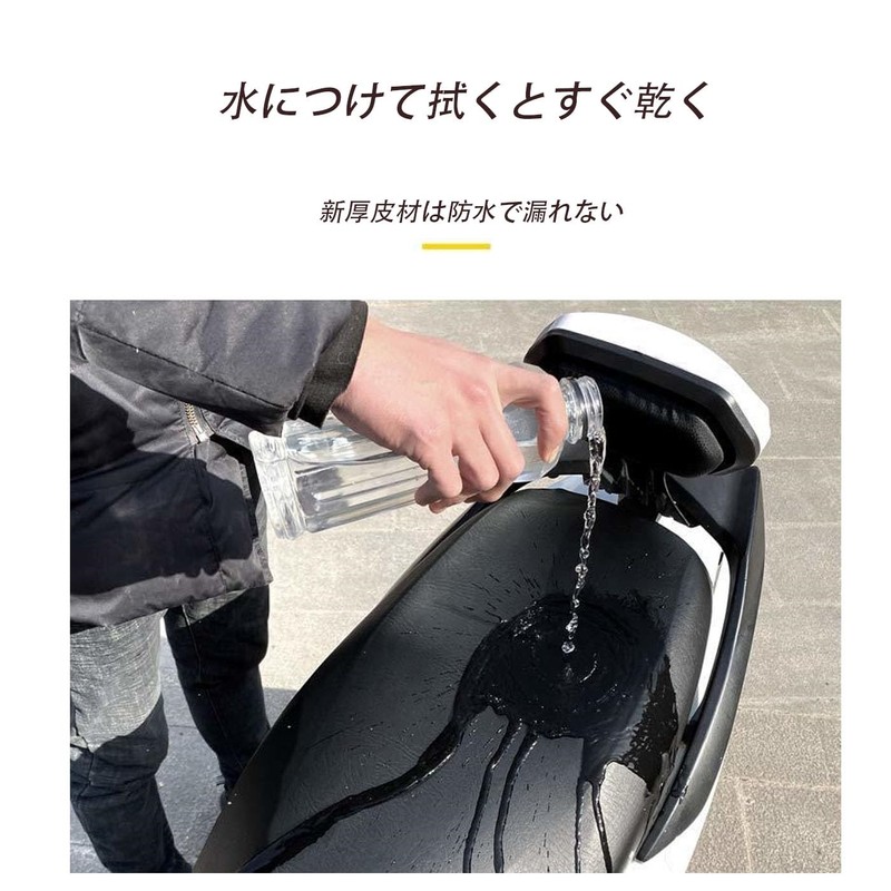 Mirhua Universal Motorcycle Seat Covers Easy Installation Sun Protection Rain