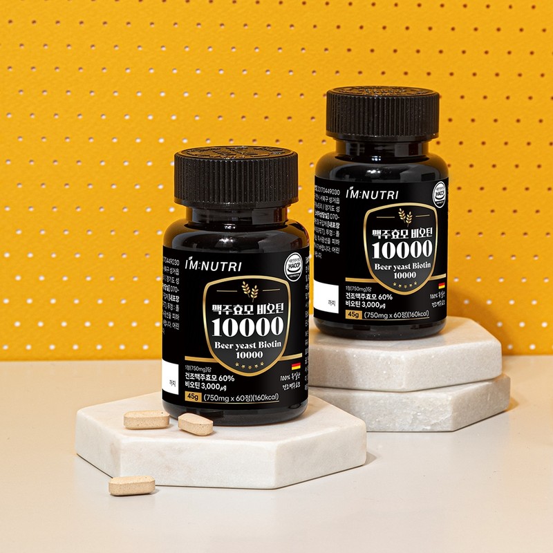 I'm Nutri Brewer's Yeast Biotin 10000 Dried Brewer's Yeast High