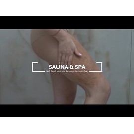 Natura Siberica Sauna & Spa Rich Anti-Cellulite Massage Butter 370 ml