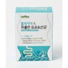 Wellers 웰러스 폴리시아 프롤린 모유 유산균 프리바이오틱스 프로바이오틱스 Wellers Polysia