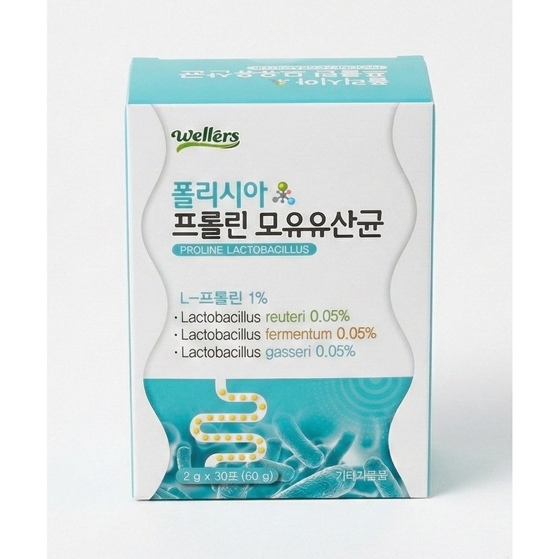 Wellers 웰러스 폴리시아 프롤린 모유 유산균 프리바이오틱스 프로바이오틱스 Wellers Polysia