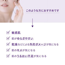 Bb.Lab. BB Labo Placen Milk Essence, 1.0 fl oz (30 ml) / Milk Lotion, Placenta Extract