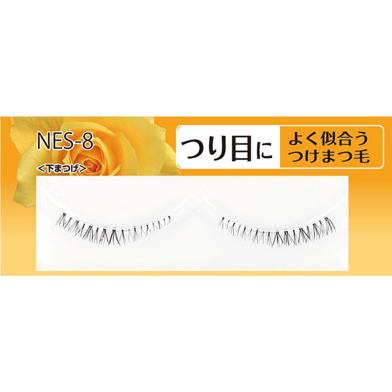 Beauty Nailer byu-texi-neira- Well False Eyelashes