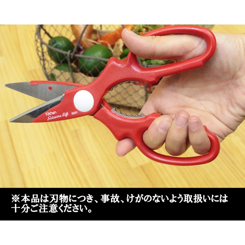 Kitchen Shears Made in Japan Red 5073