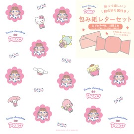 Furukawa Paperwork PEKO x Sanrio Characters Letter Set, Wrapping Letter Set, D, LLL510