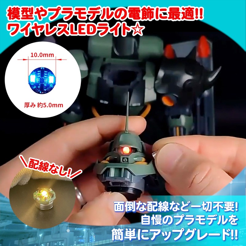 Lezalic LED Decorative Magnetic Switch Set of 3 Button Cell
