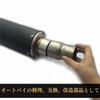 Quikaboo Motorcycle Exhaust Pipe Adapter Exhaust Pipe Adapter Motorcycle Pipe