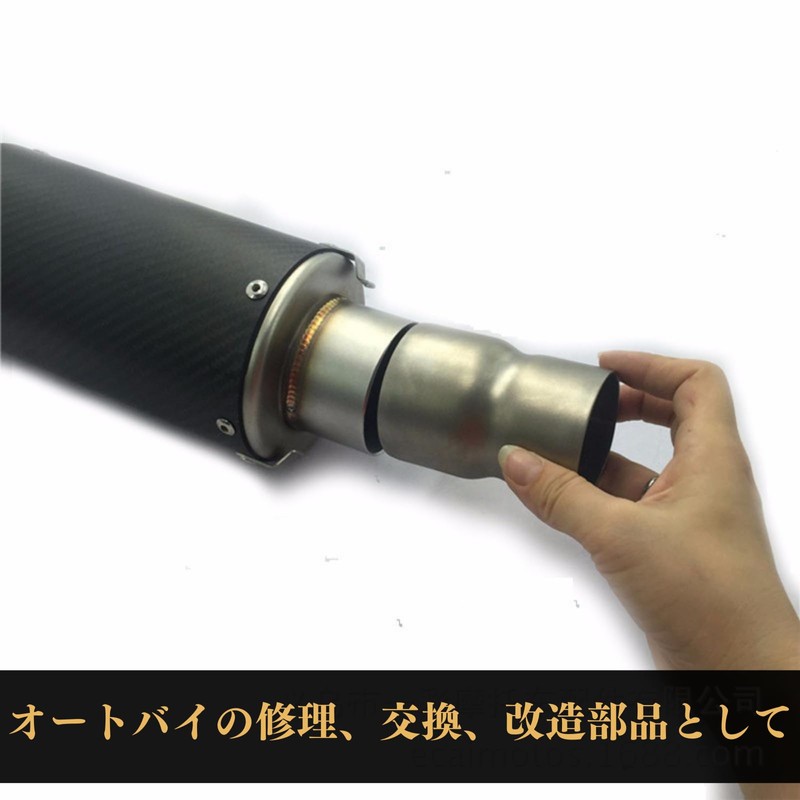 Quikaboo Motorcycle Exhaust Pipe Adapter Exhaust Pipe Adapter Motorcycle Pipe