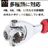 Fkstyle【This One Can Do 48 Jobs】All-Purpose Wrench Socket Wrench 48in1