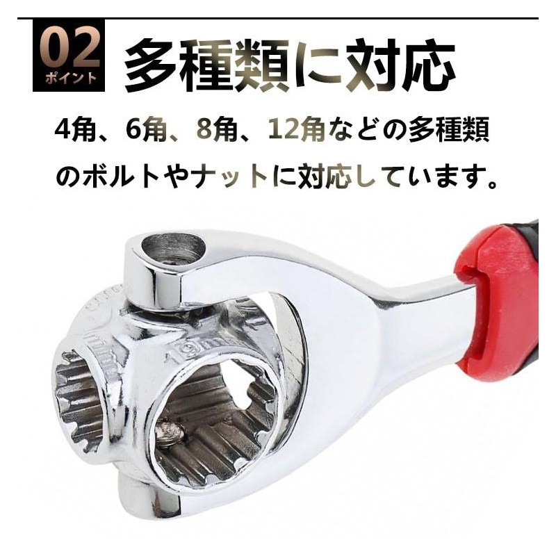 Fkstyle【This One Can Do 48 Jobs】All-Purpose Wrench Socket Wrench 48in1