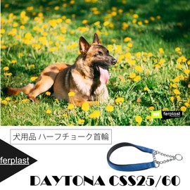 Ferplast Daytona CSS Semi-Choke Collar for Dogs Nylon Soft Padding Colours