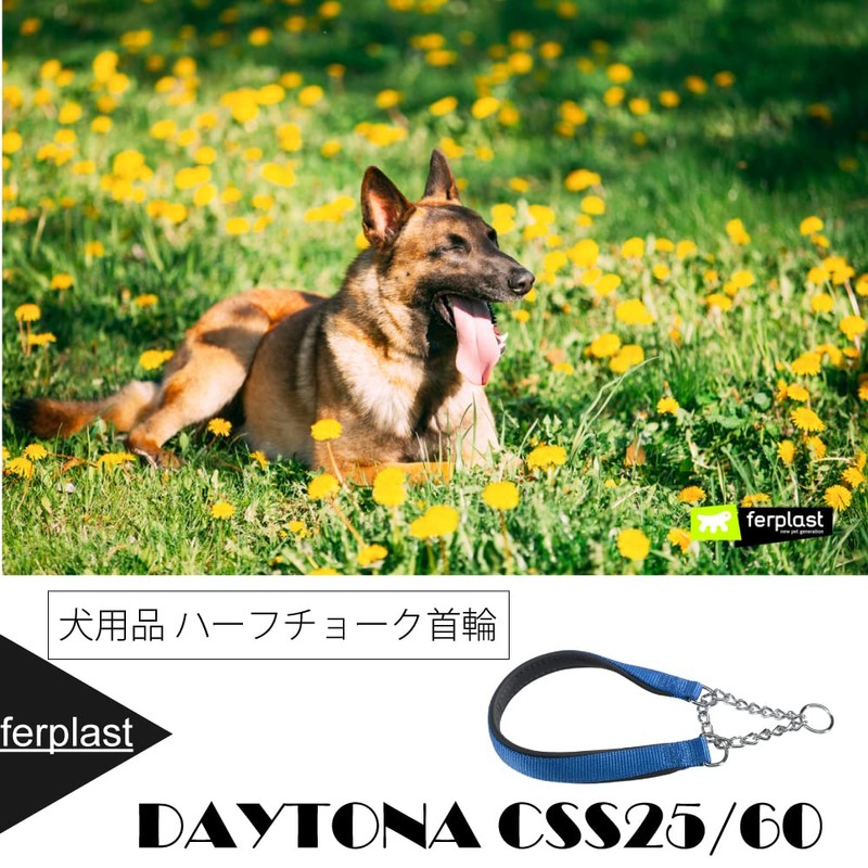 Ferplast Daytona CSS Semi-Choke Collar for Dogs Nylon Soft Padding