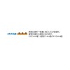 Kawaguchi Giken C-2103 Threshold Sliding Tape, General Purpose