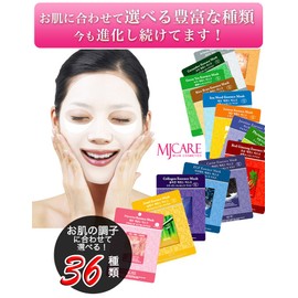 Face Pack feisumasukupakku Royal Jelly No. Top Korea Cosmetics yelow