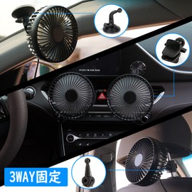 Car Fan, Car Fan, 360° Rotation, Car Fan, USB Fan, Low Noise, 3 Levels of Air Flow Adjustment, Strong Airflow, 3-in-1 Air Conditioner, Air Vent / Suction Cup / Buckle Fixed, Heat Prevention, Front and