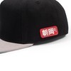 Japanese Style Snapback Cap - Baseball Retro Japan Snap Back